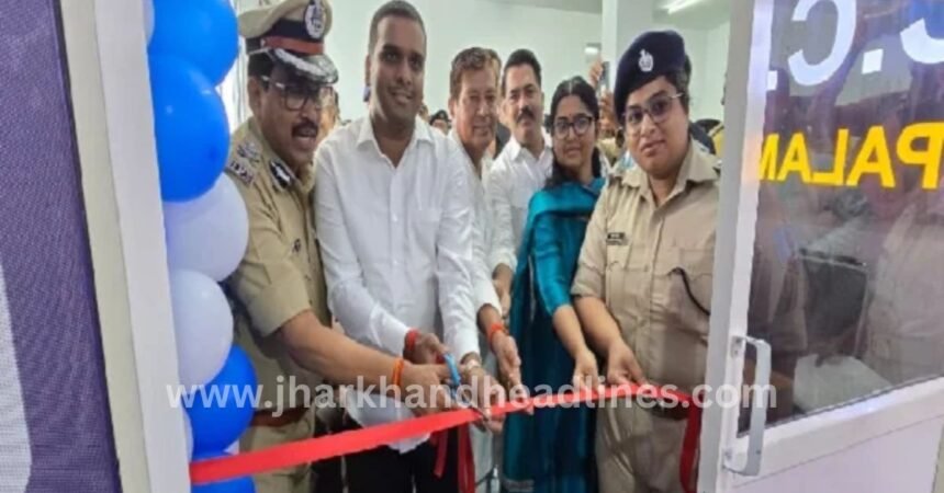Palamu Composite Control Room with 113 CCTV cameras launched in Medininagar
