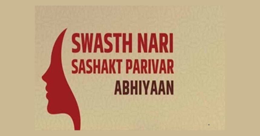 Jharkhand women attending Swasth Nari Sashakt Parivar health camp