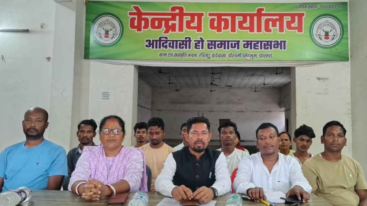 Representative view of Barajamda in West Singhbhum district