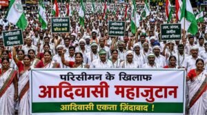 Large stage prepared at Morabadi Maidan in Ranchi for an Adivasi unity rally