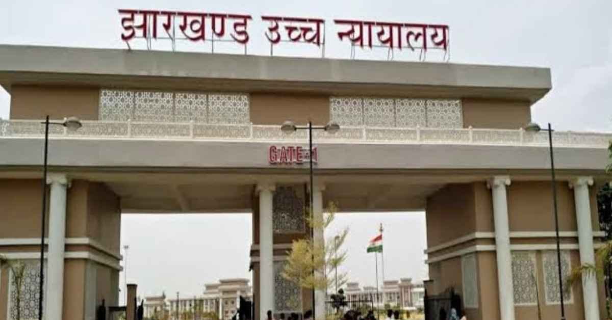 Ranchi News: Jharkhand High Court raises road accident compensation to ₹5.60 lakh