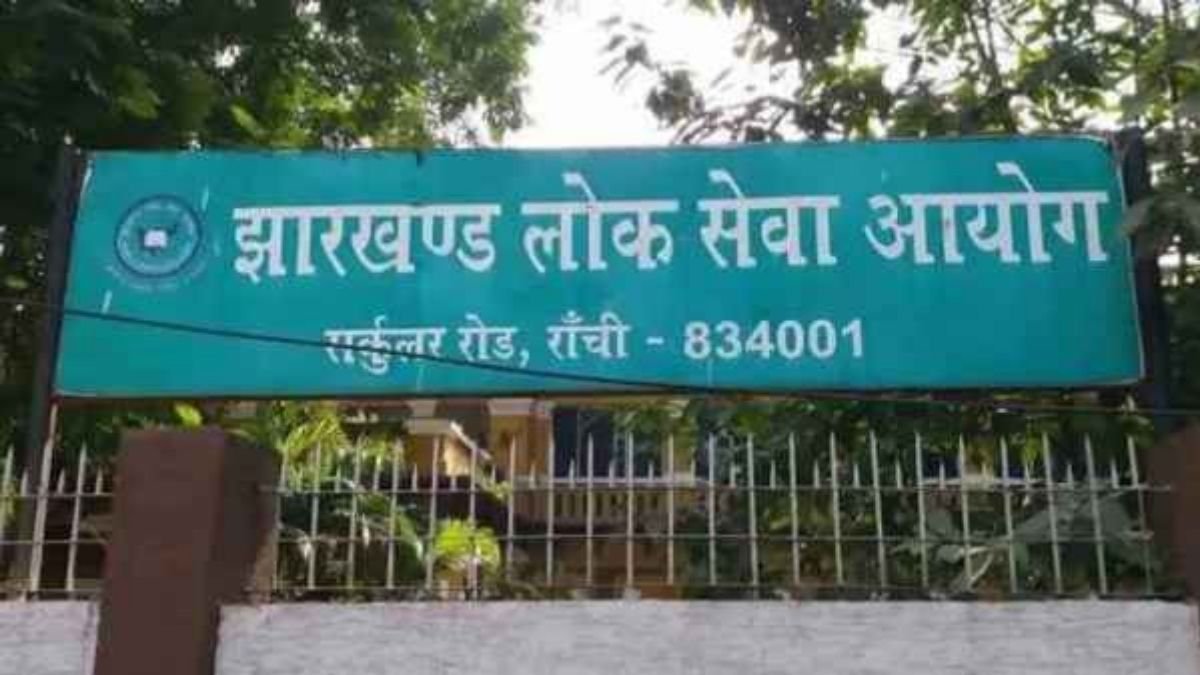 JPSC 11th-13th Civil Services Exam: Appointment Recommendations of Two Candidates Cancelled