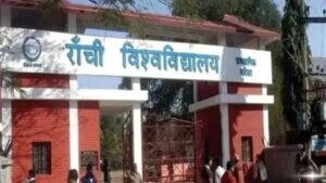 Ranchi University campus building in Ranchi