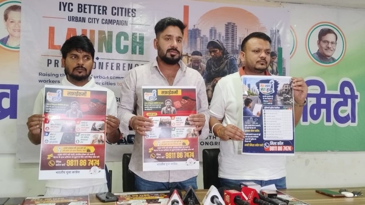 Youth Congress Launches ‘Better Cities Campaign’ in Ranchi to Track Civic Services