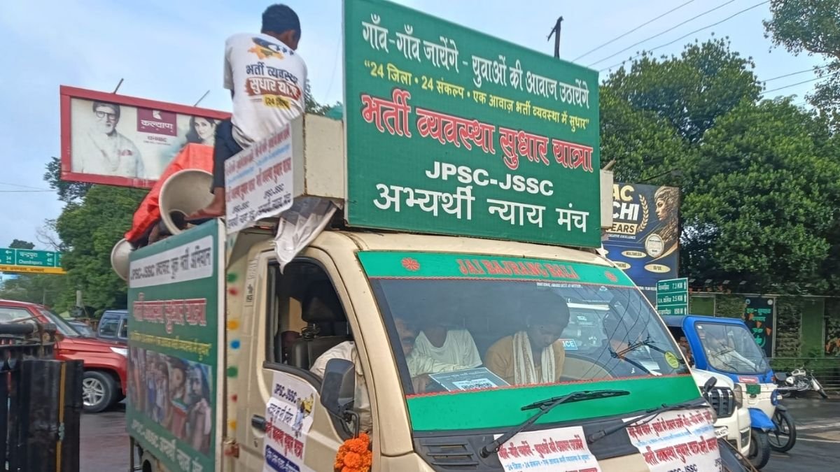 Dhanbad Recruitment Reform Yatra: Devendra Nath Mahto Warns of Fresh Agitation Over JPSC-JSSC Exams