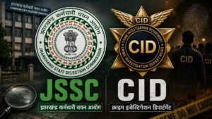 CID special court building in Ranchi where the JSSC CGL case was heard