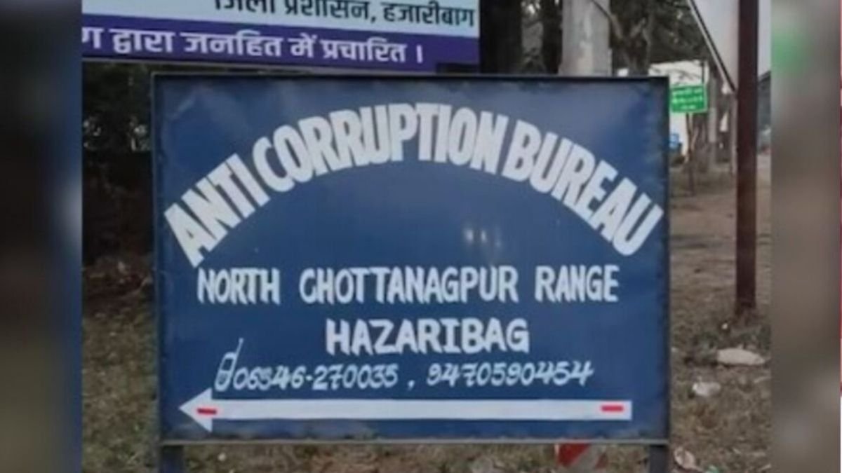 Hazaribagh ACB Action: Draftsman Krishna Singh Arrested on Court-Issued Non-Bailable Warrant