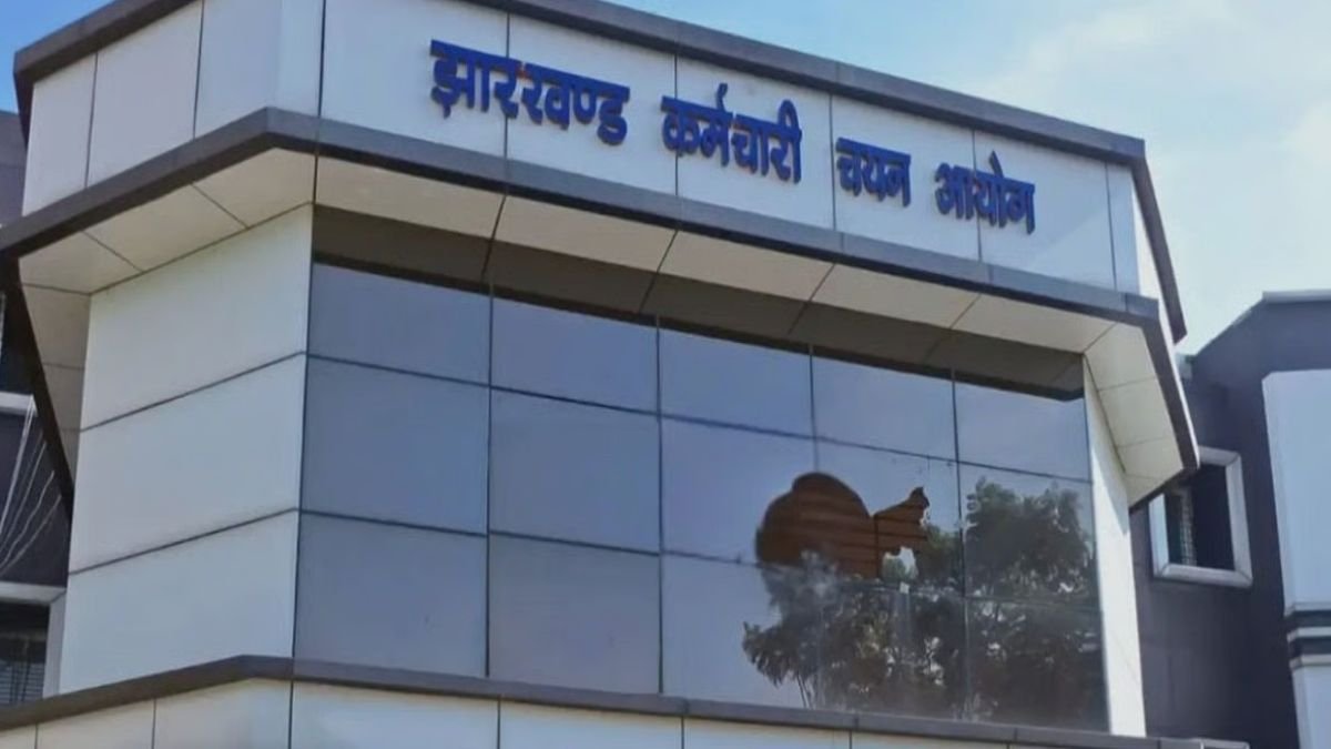 Jharkhand Excise Constable Paper Leak: Monu’s Bail Hearing Deferred to September 11