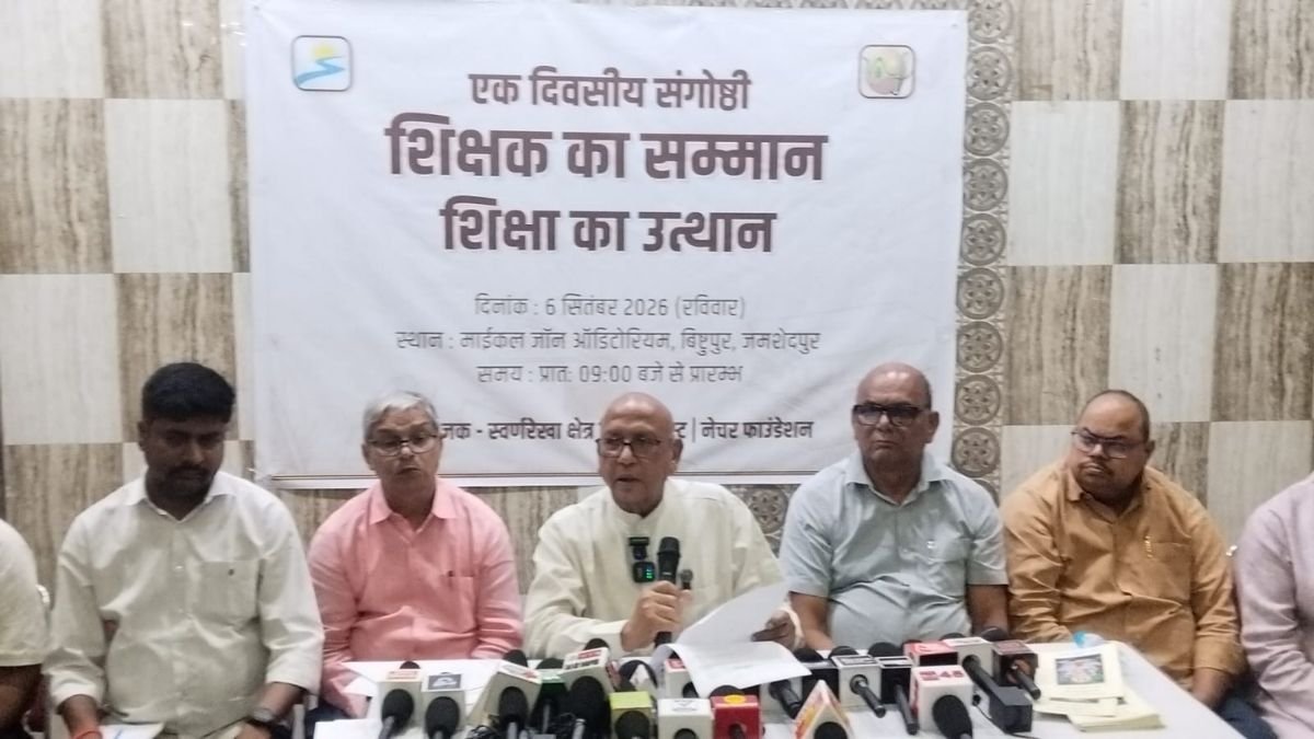 Jamshedpur to Host Fact-Finding Seminar on Jharkhand’s Education System on September 6