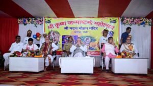 Governor Santosh Kumar Gangwar attends Janmashtami celebrations at Shri Madanmohan Temple in Boreya